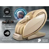 Массажный комплекс OTO CENTURION PRO ZEN CN-01 Бежевый