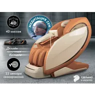 Массажный комплекс OTO CENTURION PRO ZEN CN-01 Песочный