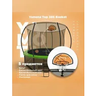 Батут Yamota TOP 366см (12ft) с баскетбольным набором
